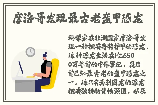 海角社区披风封神妈妈稿件