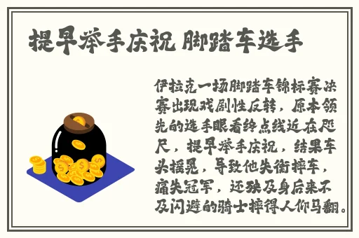 吃瓜黑料不打烊国产在线