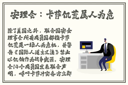 星际大战汉索HR成 免费看