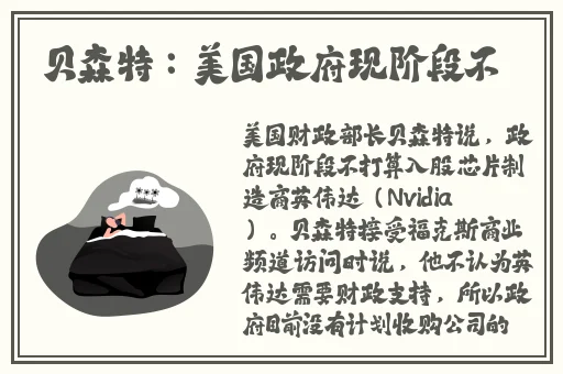 福利宝APP引导网站