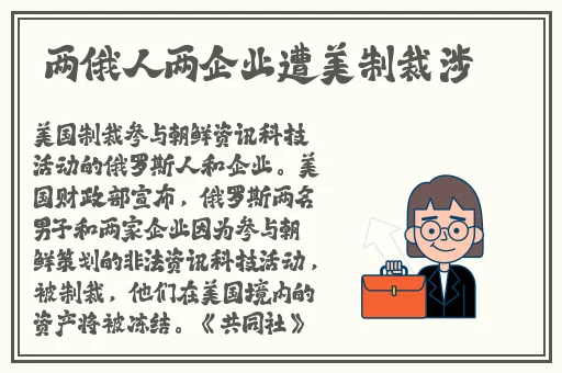 打肿臂缝坐不下高脚凳